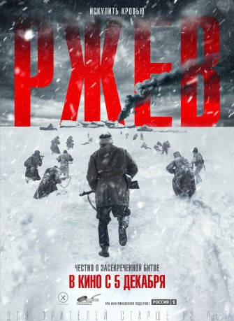 poster 1942&nbsp;&nbsp;(2019)