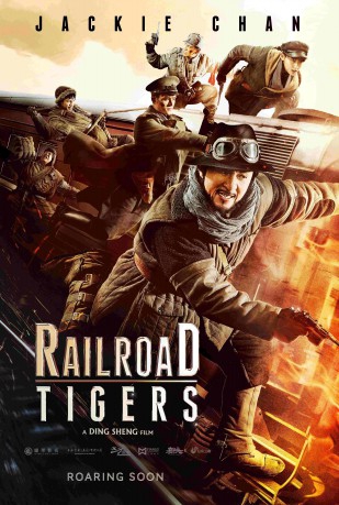 poster Railroad Tigers&nbsp;&nbsp;(2016)