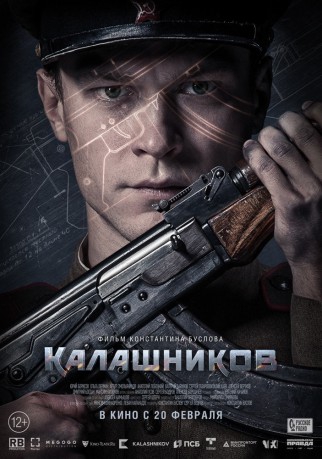 poster Kalashnikov&nbsp;&nbsp;(2020)