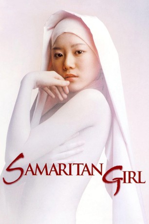 poster Samaritan Girl&nbsp;&nbsp;(2004)