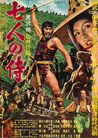 poster Seven Samurai&nbsp;&nbsp;(1954)