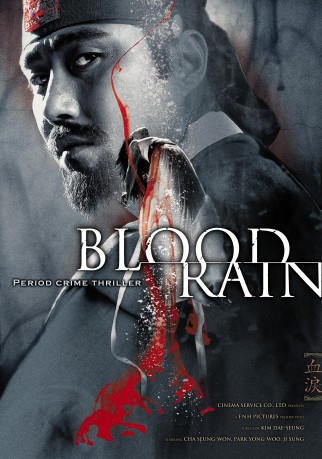 poster Blood Rain&nbsp;&nbsp;(2005)